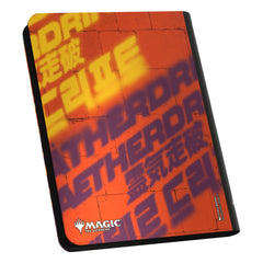 Ultimate Guard Zipfolio 360 Xenoskin Magic: The Gathering "Aetherdrift" - Ketramose, the New Dawn - Smalltinytoystore