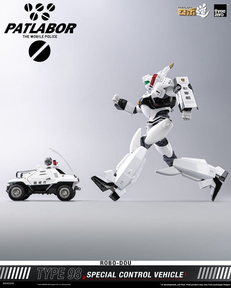 Mobile Police Patlabor ROBO-DOU Typ 98 Spezielles Kontrollfahrzeug 10 cm