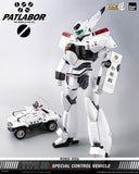 Mobile Police Patlabor ROBO-DOU Typ 98 Spezielles Kontrollfahrzeug 10 cm