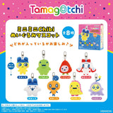 Tamagotchi Chibi Plüsch-Schlüsselanhänger Blind Box 8 cm Sortiment (8)