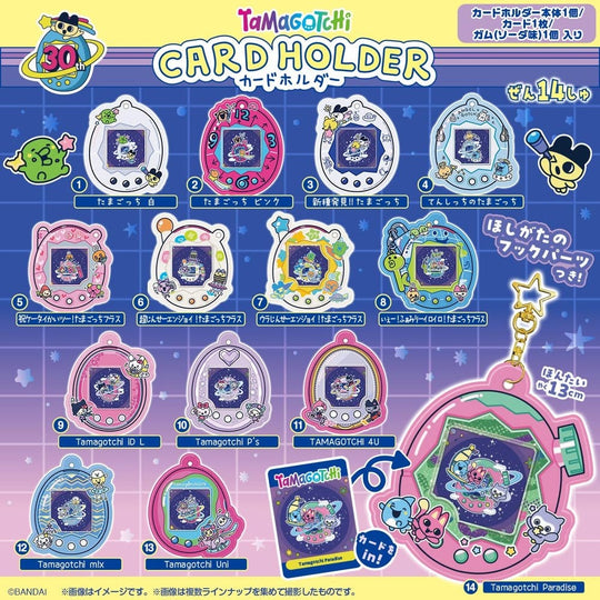 Tamagotchi Kartenhalter Blind Box 13 cm Display (12)