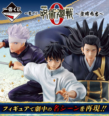 Jujutsu Kaisen Ichiban Kuji Gewinnspiel-Set Declaration of War (81 Teile)