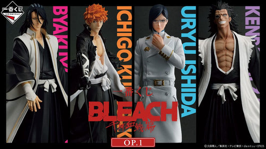 Bleach Ichiban Kuji Gewinnspiel-Set OP.1 (81 Teile)