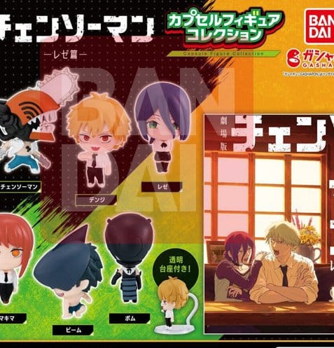 Chainsaw Man Gashapon Minifiguren 5 cm Anime Minis 2 Blind Box Display (24)
