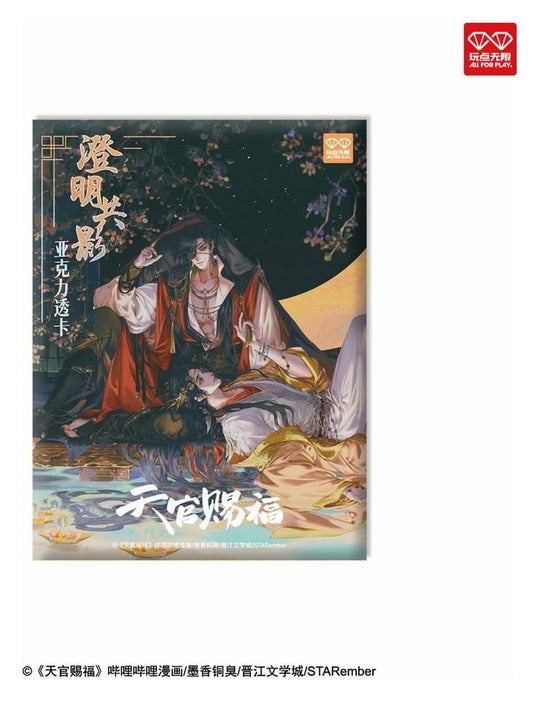 Heaven Official's Blessing Acryl Klarsichtkarten Manhua Clear Shadows Series Blind Box Display (12)