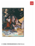 Heaven Official's Blessing Acryl Klarsichtkarten Manhua Clear Shadows Series Blind Box Display (12)