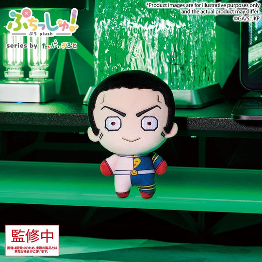 Jujutsu Kaisen Puchish! Plüschfigur Vol. 3 Fumihiko Takaba 12 cm