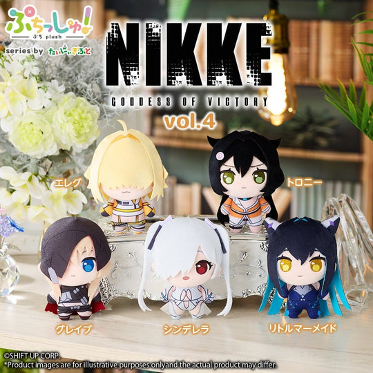Puchish! Goddess of Victory: NIKKE Plüschfigur Vol. 4 Grave 12 cm