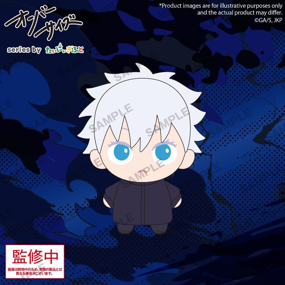 Jujutsu Kaisen Oversize Plüschfigur Satoru Gojo 12 cm