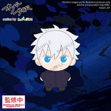 Jujutsu Kaisen Oversize Plüschfigur Satoru Gojo 12 cm