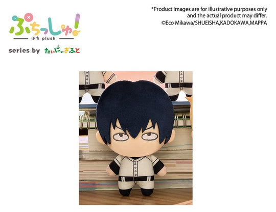 Oblivion Battery Puchish! Plüschfigur Haruka Kiyomine 12 cm