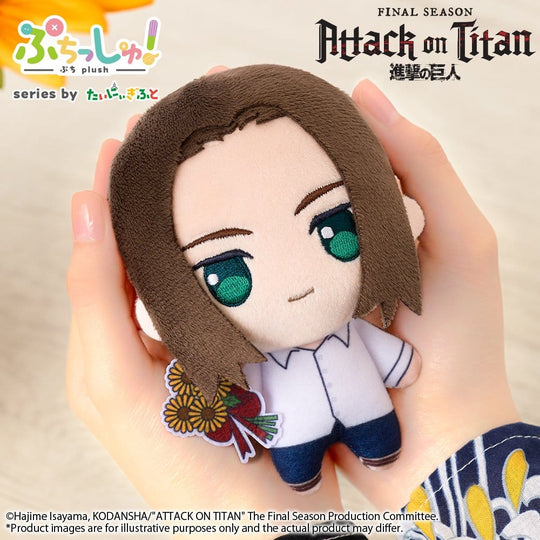 Attack on Titan Puchish! Plüschfigur Eren Yeager Vol. 2 (Sunflower Ver.) 12 cm