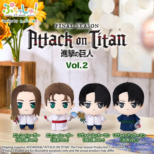Attack on Titan Puchish! Plüschfigur Levi Ackerman Vol. 2 (Sunflower Ver.) 12 cm