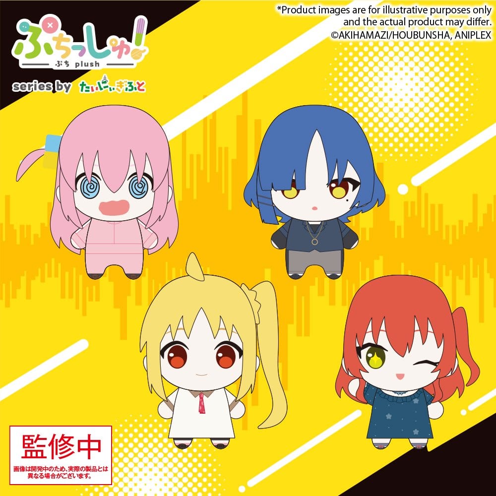 Bocchi the Rock! Puchish! Plüschfigur Nijika Ijichi Vol. 2 12 cm