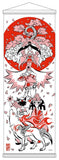 Okami 20th Anniversary Reprint Art Project Wandbehang Spring 74 x 28 x 2 cm