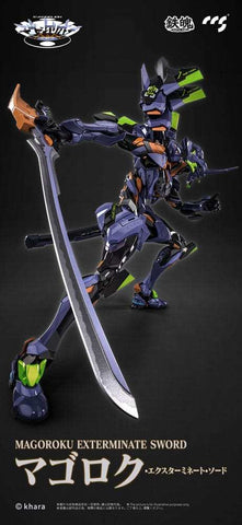 Evangelion Alloy Actionfigur Anima Evangelion Unit-1: Final Model 29 cm