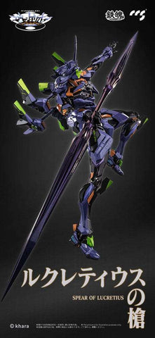 Evangelion Alloy Actionfigur Anima Evangelion Unit-1: Final Model 29 cm