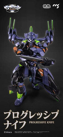 Evangelion Alloy Actionfigur Anima Evangelion Unit-1: Final Model 29 cm