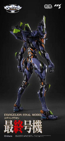 Evangelion Alloy Actionfigur Anima Evangelion Unit-1: Final Model 29 cm