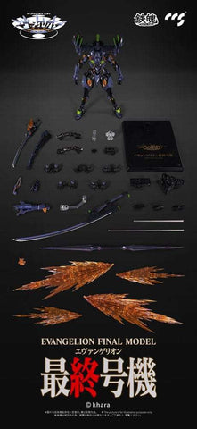 Evangelion Alloy Actionfigur Anima Evangelion Unit-1: Final Model 29 cm