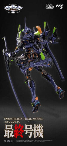 Evangelion Alloy Actionfigur Anima Evangelion Unit-1: Final Model 29 cm