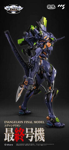 Evangelion Alloy Actionfigur Anima Evangelion Unit-1: Final Model 29 cm