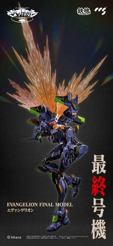 Evangelion Alloy Actionfigur Anima Evangelion Unit-1: Final Model 29 cm