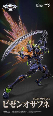 Evangelion Alloy Actionfigur Anima Evangelion Unit-1: Final Model 29 cm