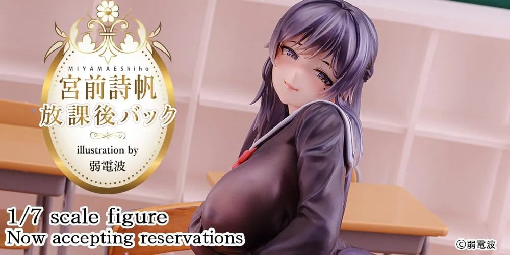 Original Character PVC Figur 1/6 Miyamae Shiho After School Back illustration by Jack Dempa Wholesome Ver. 18 cm