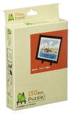 Porco Rosso Puzzle und Staffelei Savoia water landing (150 Teile)