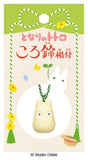 Mein Nachbar Totoro Netsuke Anhänger Small Totoro Ring Bell