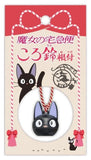 Kiki´s kleiner Lieferservice Netsuke Anhänger Jiji Ring Bell