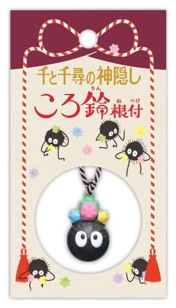 Chihiros Reise ins Zauberland Netsuke Anhänger Soot Sprite Ring Bell