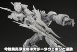 GEAR Fighter Dendoh Amakuni Kizin Actionfigur Homura 24 cm