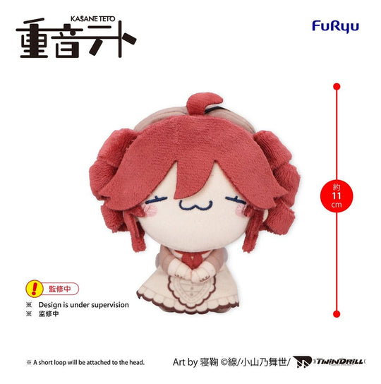 UTAU Mochipico Mini Plüschfigur Kasane Teto Baguette Ver. B 11 cm