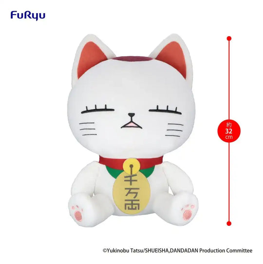 Dandadan Big Plüschfigur Turbo Granny (Beckoning cat) A 32 cm