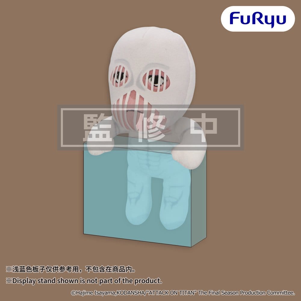 Attack on Titan Plüschfigur War Hammer Titan 15 cm