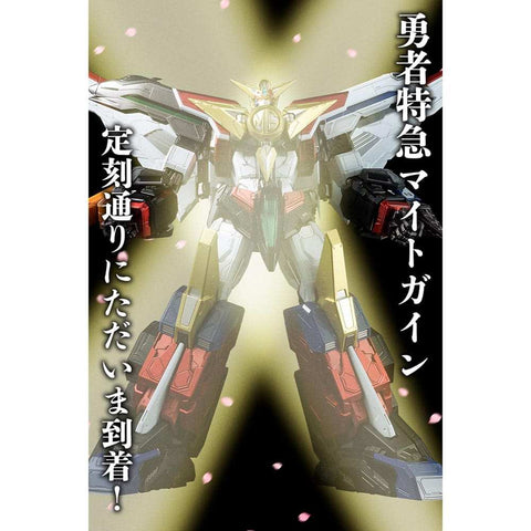 Amakuni Kizin Diecast Actionfigur Great Might Gaine 24 cm