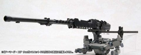 Armored Core Model Kit 1/72 Weapon Unit 018