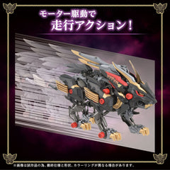 Zoids Plastic Model Kit 1/72 Wild Liger
