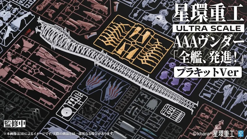 Evangelion:3.0+1.0 Thrice Upon A Time Plastic Model Kit Ultra Scale AAA Wunder Standard Ver. 103 cm