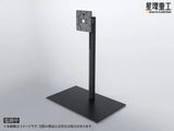 Planet-Ring Adjustable Display Stand 49 cm