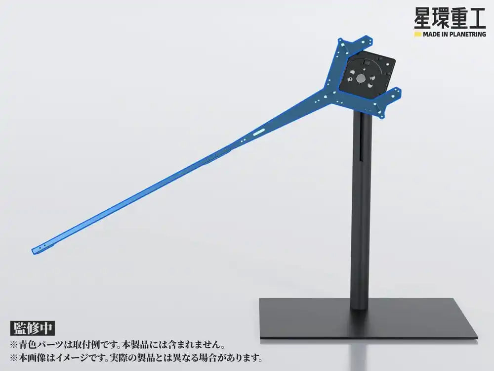 Planet-Ring Adjustable Display Stand 49 cm
