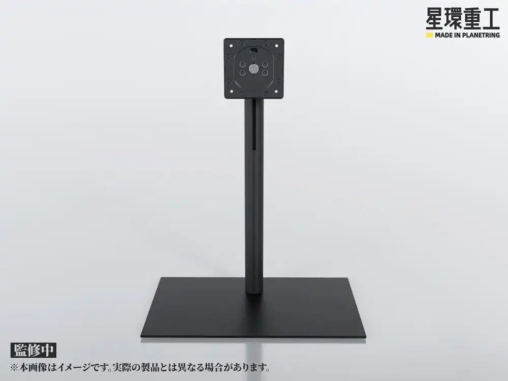 Planet-Ring Adjustable Display Stand 49 cm