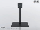 Planet-Ring Adjustable Display Stand 49 cm