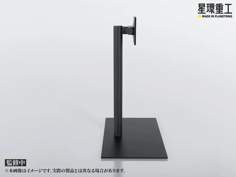 Planet-Ring Adjustable Display Stand 49 cm