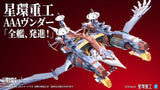 Evangelion: New Theatrical Edition Plastic Model Kit 1/72 Ultra Scale AAA Wunder(Pre-Assembled Finished Model Ver.) 103 cm