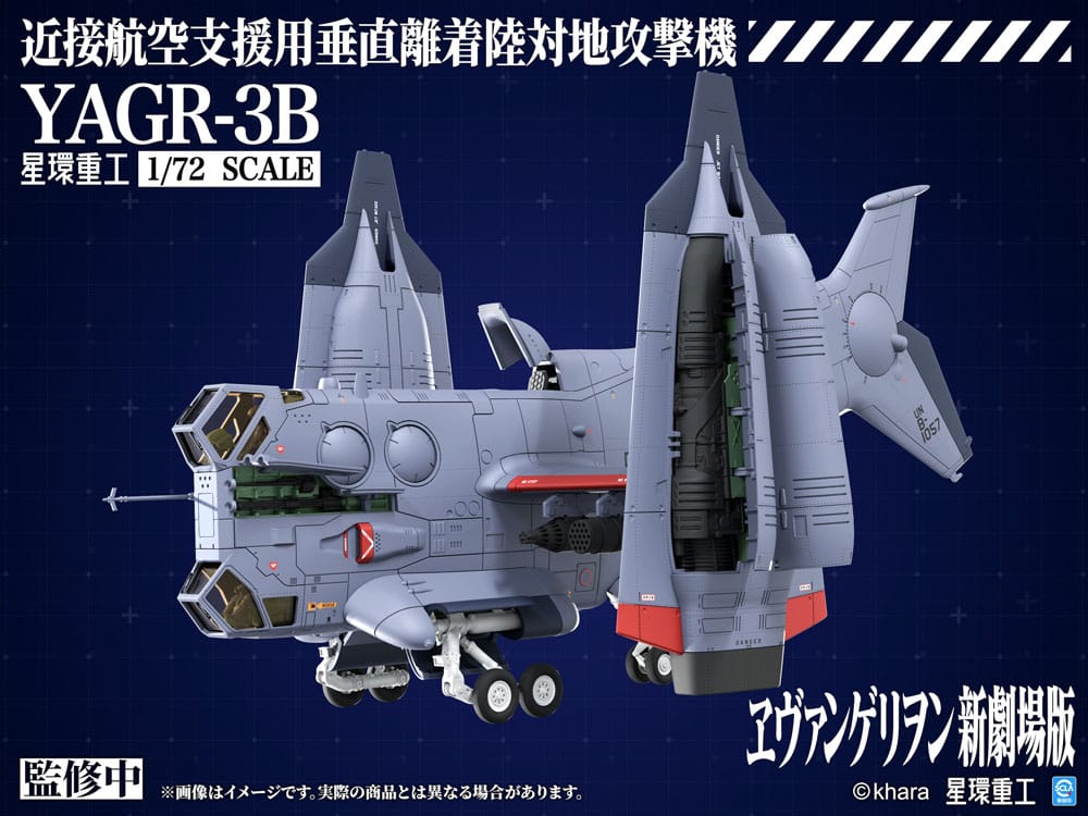 Evangelion: 3.0 You can (not) redo Plastic Model Kit 1/72 YAGR-3B UNAF Close Air Support VTOL Aircraft 14 cm