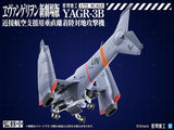 Evangelion: 3.0 You can (not) redo Plastic Model Kit 1/72 YAGR-3B UNAF Close Air Support VTOL Aircraft 14 cm