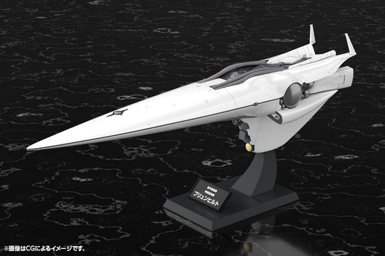 Legend of the Galactic Heroes Plastic Model Kit 1/3000 Galactic Empire Forces Flagship Brunhild 35 cm